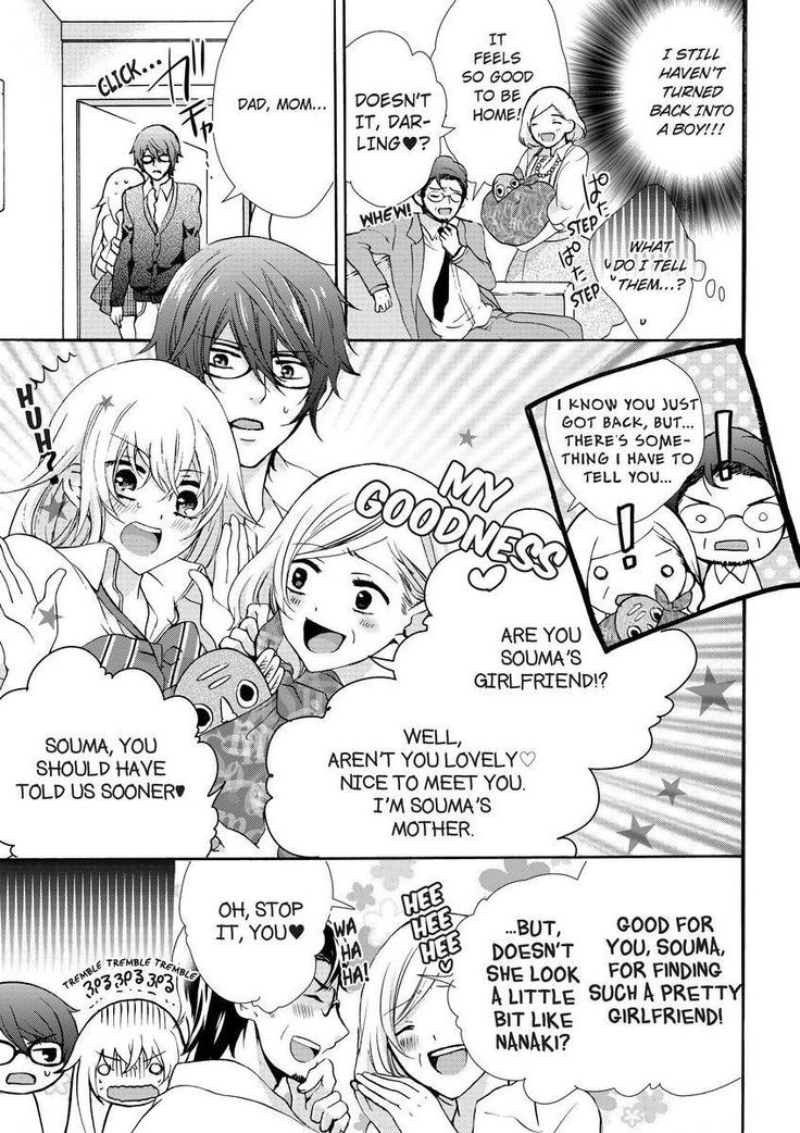 Nyota Ecchi. ~Ore, Onna no Karada de Gikei ni Zuppori Hamattemasu~ | Female Pleasure. ~I Turned into a Girl and Now I'm Addicted to My Step-Brother~