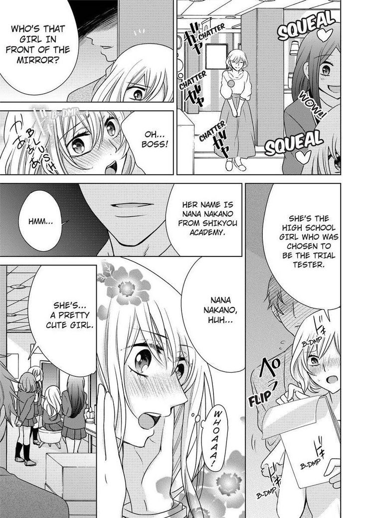 Nyota Ecchi. ~Ore, Onna no Karada de Gikei ni Zuppori Hamattemasu~ | Female Pleasure. ~I Turned into a Girl and Now I'm Addicted to My Step-Brother~