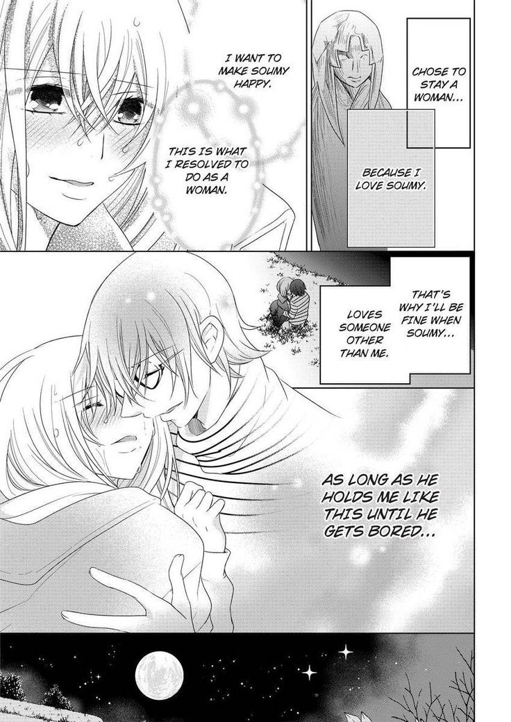 Nyota Ecchi. ~Ore, Onna no Karada de Gikei ni Zuppori Hamattemasu~ | Female Pleasure. ~I Turned into a Girl and Now I'm Addicted to My Step-Brother~