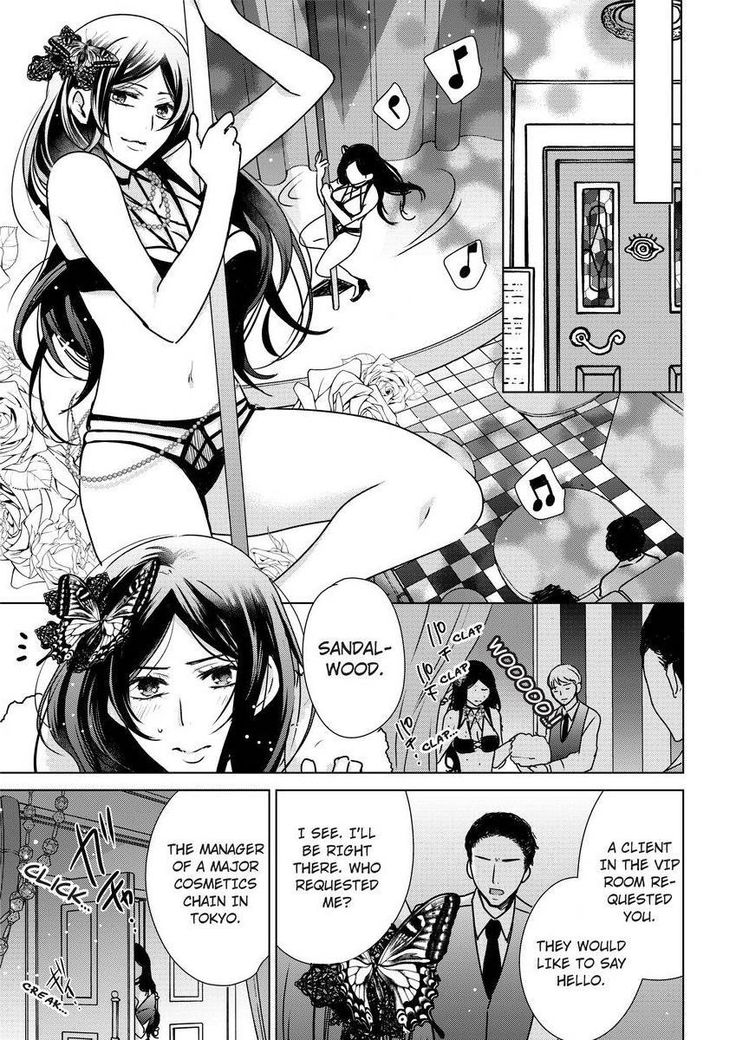 Nyota Ecchi. ~Ore, Onna no Karada de Gikei ni Zuppori Hamattemasu~ | Female Pleasure. ~I Turned into a Girl and Now I'm Addicted to My Step-Brother~