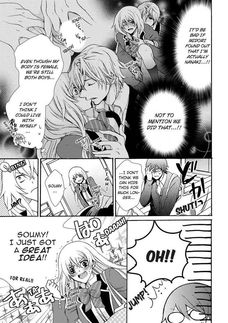 Nyota Ecchi. ~Ore, Onna no Karada de Gikei ni Zuppori Hamattemasu~ | Female Pleasure. ~I Turned into a Girl and Now I'm Addicted to My Step-Brother~