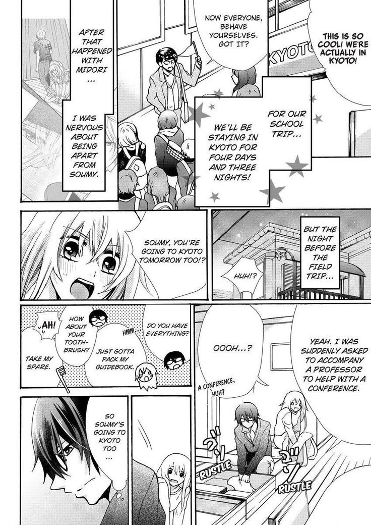 Nyota Ecchi. ~Ore, Onna no Karada de Gikei ni Zuppori Hamattemasu~ | Female Pleasure. ~I Turned into a Girl and Now I'm Addicted to My Step-Brother~
