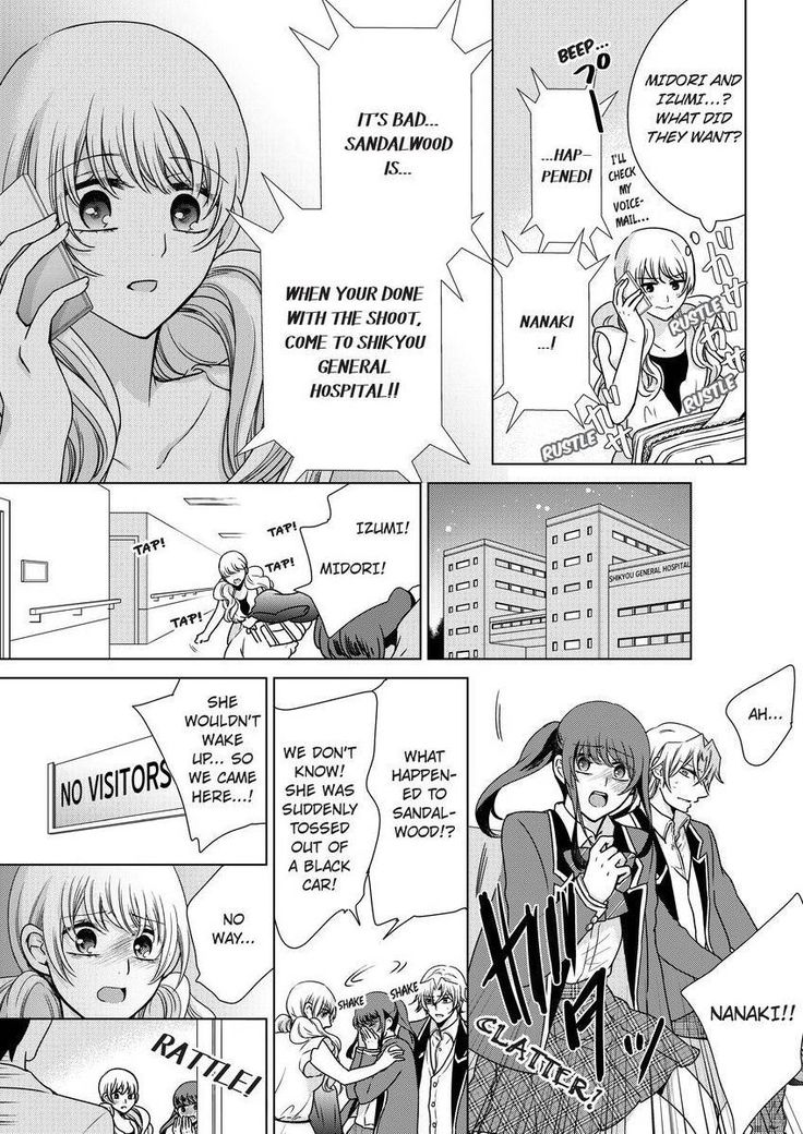 Nyota Ecchi. ~Ore, Onna no Karada de Gikei ni Zuppori Hamattemasu~ | Female Pleasure. ~I Turned into a Girl and Now I'm Addicted to My Step-Brother~