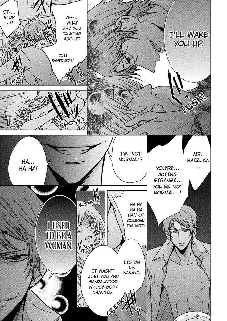 Nyota Ecchi. ~Ore, Onna no Karada de Gikei ni Zuppori Hamattemasu~ | Female Pleasure. ~I Turned into a Girl and Now I'm Addicted to My Step-Brother~