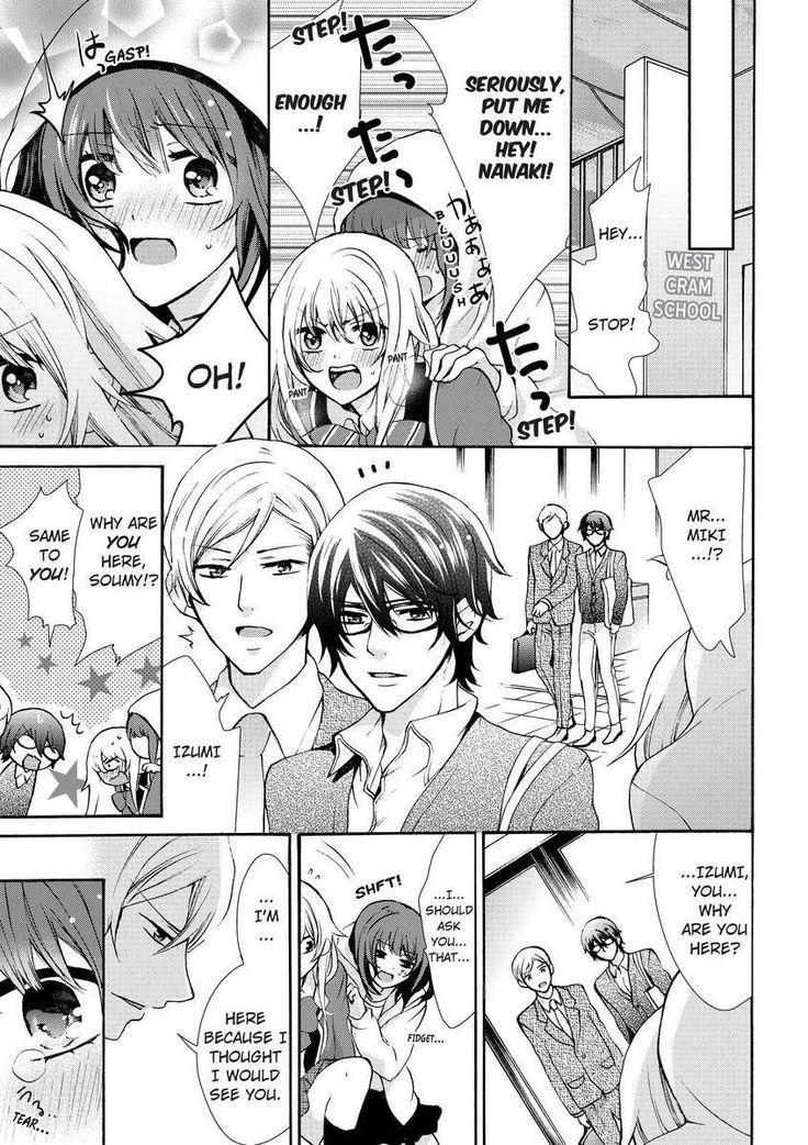 Nyota Ecchi. ~Ore, Onna no Karada de Gikei ni Zuppori Hamattemasu~ | Female Pleasure. ~I Turned into a Girl and Now I'm Addicted to My Step-Brother~