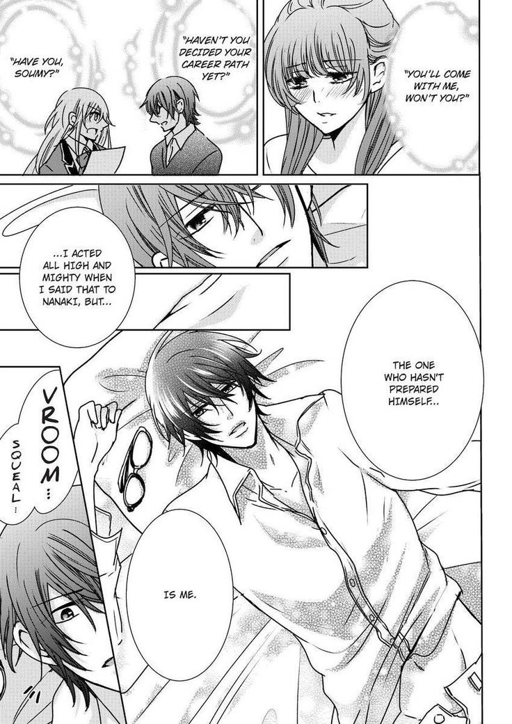 Nyota Ecchi. ~Ore, Onna no Karada de Gikei ni Zuppori Hamattemasu~ | Female Pleasure. ~I Turned into a Girl and Now I'm Addicted to My Step-Brother~