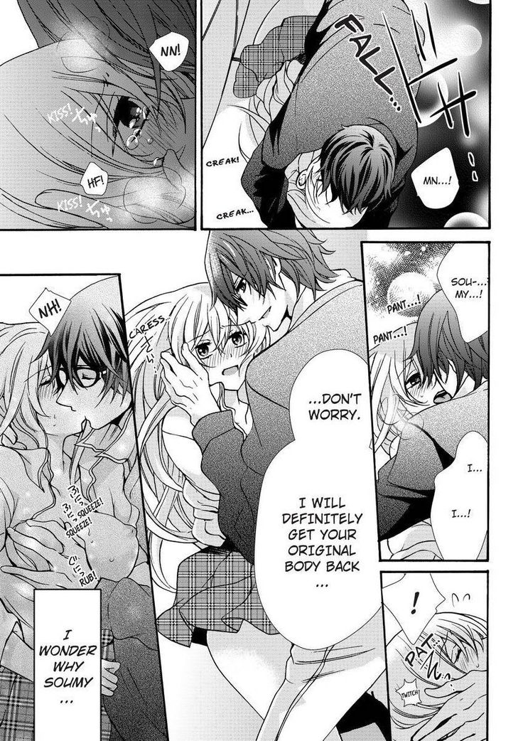 Nyota Ecchi. ~Ore, Onna no Karada de Gikei ni Zuppori Hamattemasu~ | Female Pleasure. ~I Turned into a Girl and Now I'm Addicted to My Step-Brother~