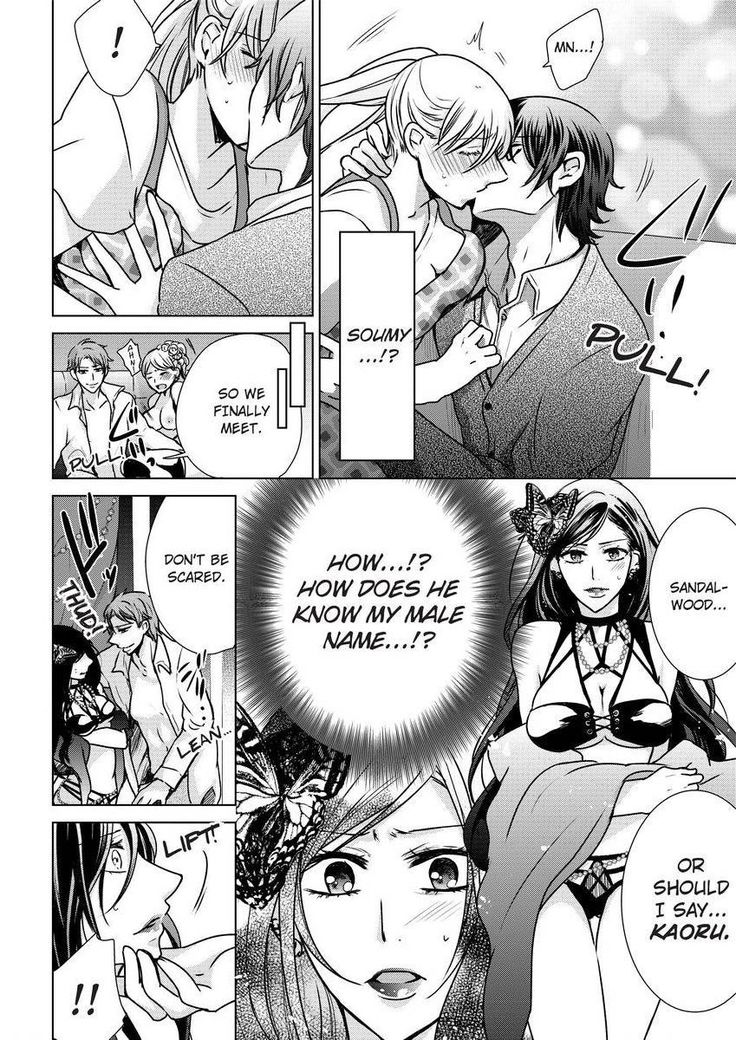 Nyota Ecchi. ~Ore, Onna no Karada de Gikei ni Zuppori Hamattemasu~ | Female Pleasure. ~I Turned into a Girl and Now I'm Addicted to My Step-Brother~