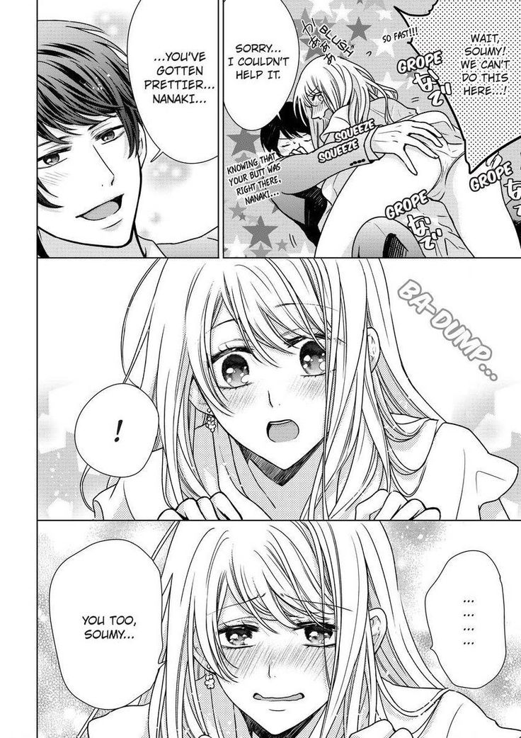 Nyota Ecchi. ~Ore, Onna no Karada de Gikei ni Zuppori Hamattemasu~ | Female Pleasure. ~I Turned into a Girl and Now I'm Addicted to My Step-Brother~