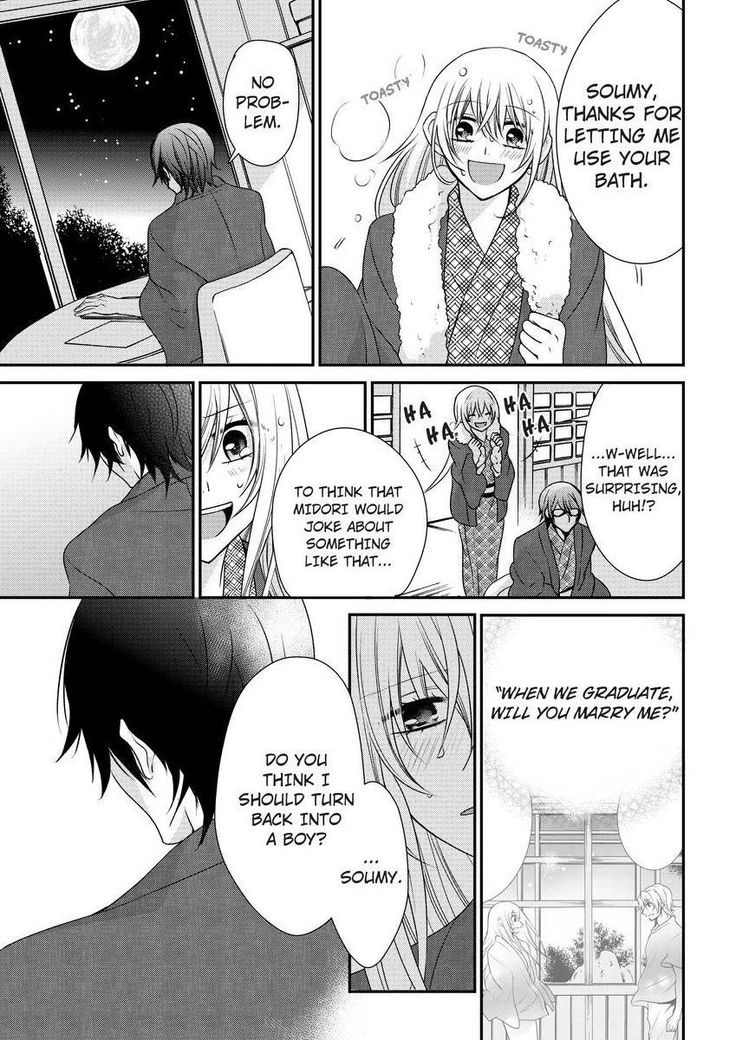 Nyota Ecchi. ~Ore, Onna no Karada de Gikei ni Zuppori Hamattemasu~ | Female Pleasure. ~I Turned into a Girl and Now I'm Addicted to My Step-Brother~