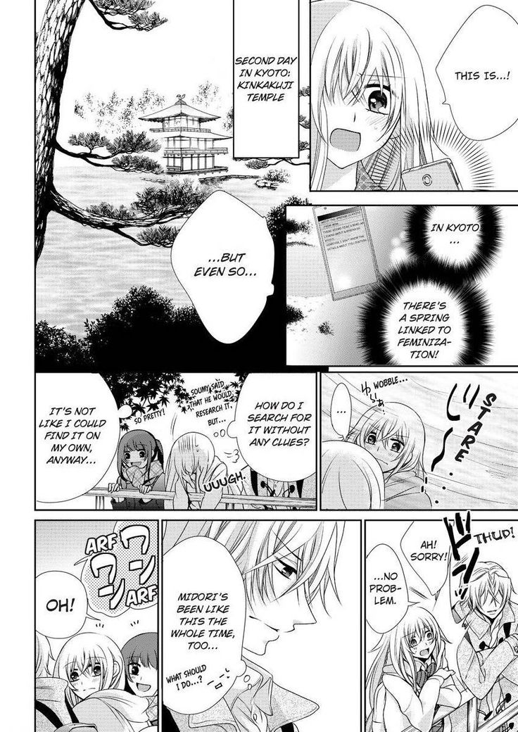 Nyota Ecchi. ~Ore, Onna no Karada de Gikei ni Zuppori Hamattemasu~ | Female Pleasure. ~I Turned into a Girl and Now I'm Addicted to My Step-Brother~