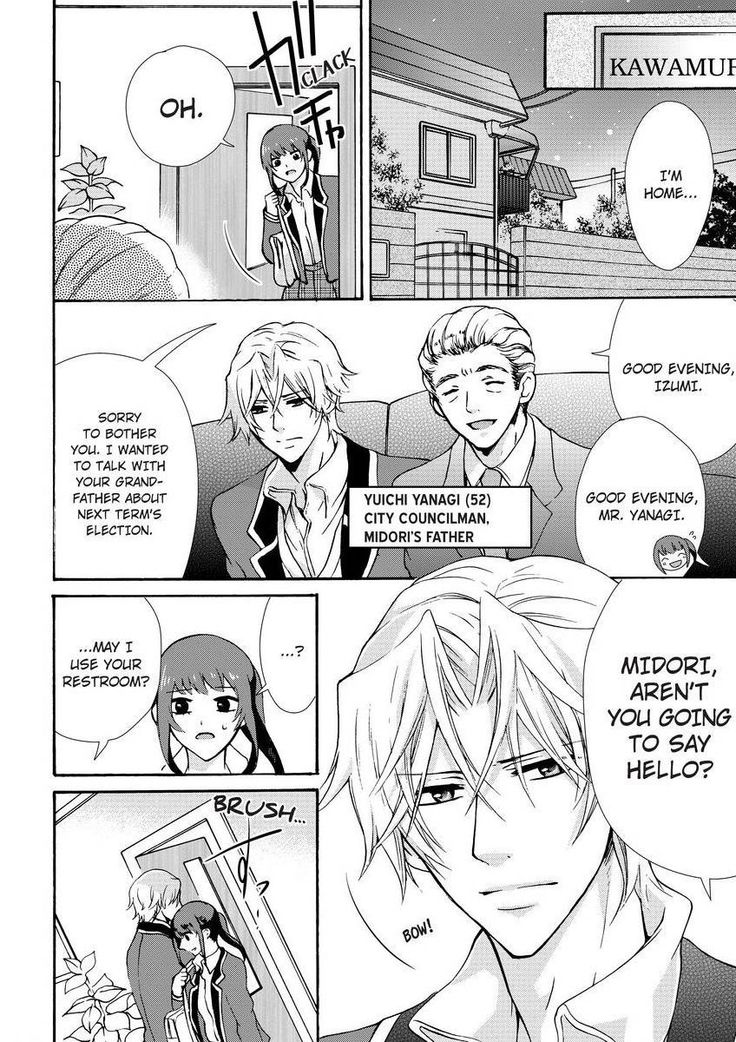Nyota Ecchi. ~Ore, Onna no Karada de Gikei ni Zuppori Hamattemasu~ | Female Pleasure. ~I Turned into a Girl and Now I'm Addicted to My Step-Brother~