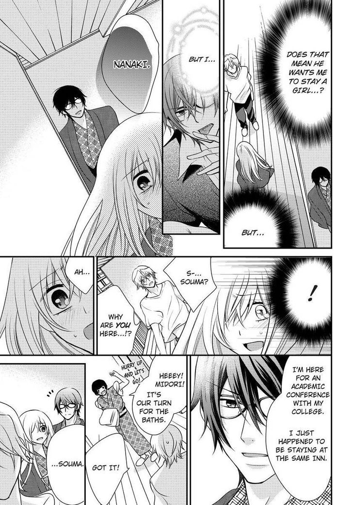 Nyota Ecchi. ~Ore, Onna no Karada de Gikei ni Zuppori Hamattemasu~ | Female Pleasure. ~I Turned into a Girl and Now I'm Addicted to My Step-Brother~