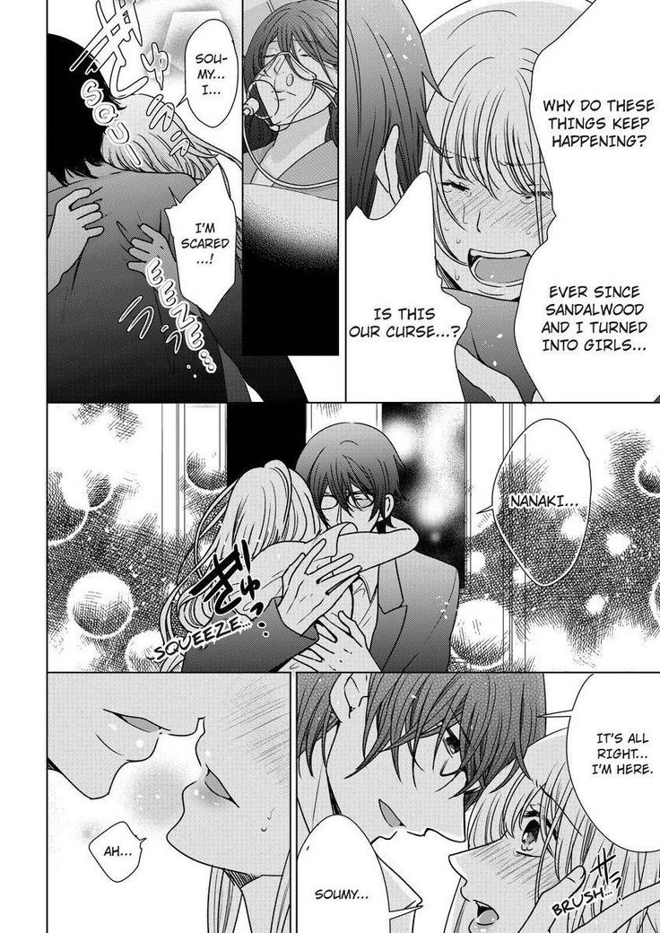 Nyota Ecchi. ~Ore, Onna no Karada de Gikei ni Zuppori Hamattemasu~ | Female Pleasure. ~I Turned into a Girl and Now I'm Addicted to My Step-Brother~