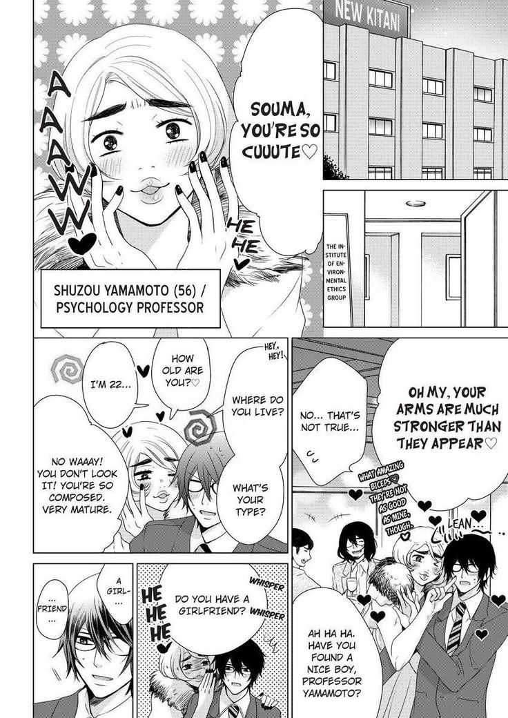 Nyota Ecchi. ~Ore, Onna no Karada de Gikei ni Zuppori Hamattemasu~ | Female Pleasure. ~I Turned into a Girl and Now I'm Addicted to My Step-Brother~