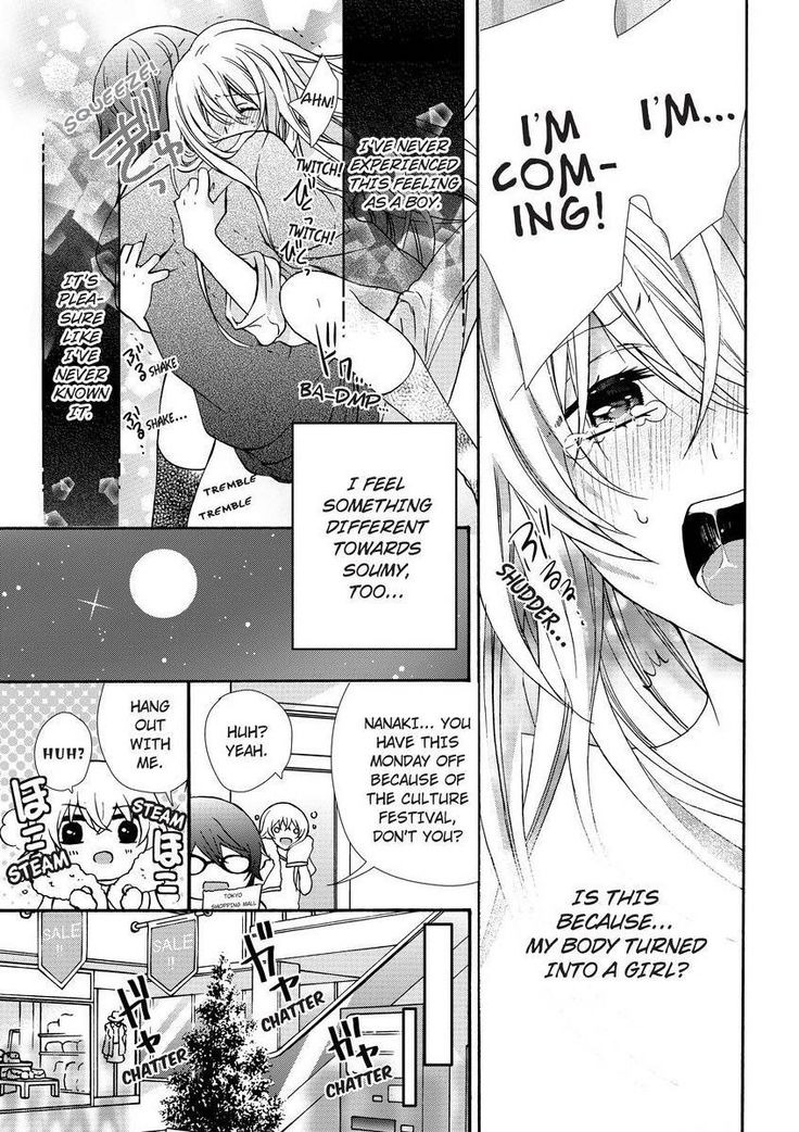 Nyota Ecchi. ~Ore, Onna no Karada de Gikei ni Zuppori Hamattemasu~ | Female Pleasure. ~I Turned into a Girl and Now I'm Addicted to My Step-Brother~