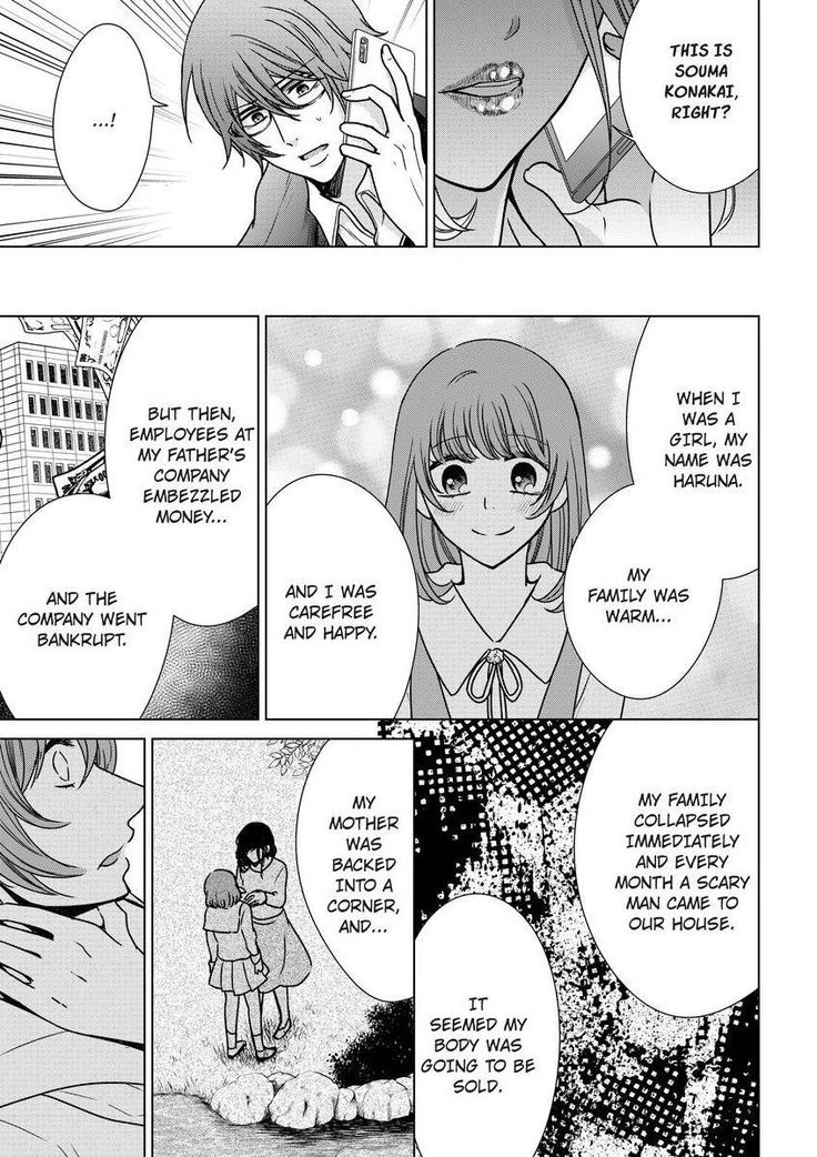 Nyota Ecchi. ~Ore, Onna no Karada de Gikei ni Zuppori Hamattemasu~ | Female Pleasure. ~I Turned into a Girl and Now I'm Addicted to My Step-Brother~