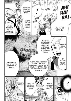 Nyota Ecchi. ~Ore, Onna no Karada de Gikei ni Zuppori Hamattemasu~ | Female Pleasure. ~I Turned into a Girl and Now I'm Addicted to My Step-Brother~ Page #245