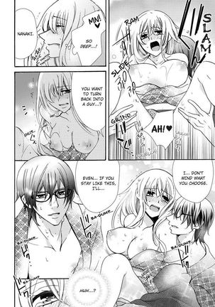 Nyota Ecchi. ~Ore, Onna no Karada de Gikei ni Zuppori Hamattemasu~ | Female Pleasure. ~I Turned into a Girl and Now I'm Addicted to My Step-Brother~ - Page 235