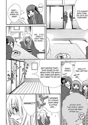 Nyota Ecchi. ~Ore, Onna no Karada de Gikei ni Zuppori Hamattemasu~ | Female Pleasure. ~I Turned into a Girl and Now I'm Addicted to My Step-Brother~ Page #227