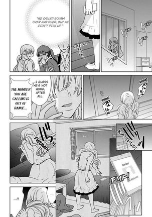Nyota Ecchi. ~Ore, Onna no Karada de Gikei ni Zuppori Hamattemasu~ | Female Pleasure. ~I Turned into a Girl and Now I'm Addicted to My Step-Brother~ Page #415