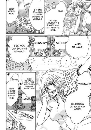 Nyota Ecchi. ~Ore, Onna no Karada de Gikei ni Zuppori Hamattemasu~ | Female Pleasure. ~I Turned into a Girl and Now I'm Addicted to My Step-Brother~ Page #465