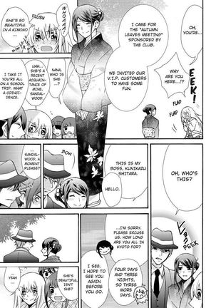 Nyota Ecchi. ~Ore, Onna no Karada de Gikei ni Zuppori Hamattemasu~ | Female Pleasure. ~I Turned into a Girl and Now I'm Addicted to My Step-Brother~ Page #224