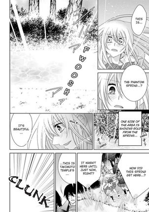 Nyota Ecchi. ~Ore, Onna no Karada de Gikei ni Zuppori Hamattemasu~ | Female Pleasure. ~I Turned into a Girl and Now I'm Addicted to My Step-Brother~ Page #291