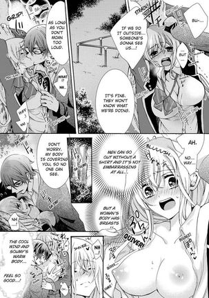 Nyota Ecchi. ~Ore, Onna no Karada de Gikei ni Zuppori Hamattemasu~ | Female Pleasure. ~I Turned into a Girl and Now I'm Addicted to My Step-Brother~ Page #145