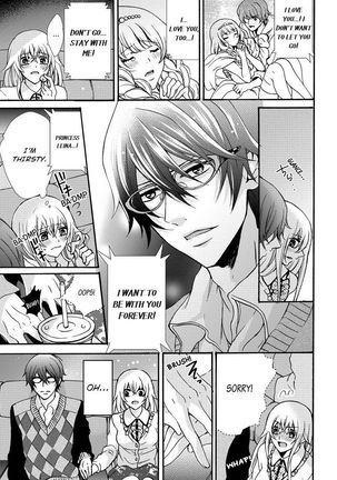 Nyota Ecchi. ~Ore, Onna no Karada de Gikei ni Zuppori Hamattemasu~ | Female Pleasure. ~I Turned into a Girl and Now I'm Addicted to My Step-Brother~ Page #200