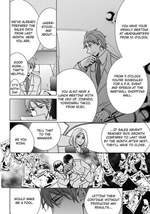 Nyota Ecchi. ~Ore, Onna no Karada de Gikei ni Zuppori Hamattemasu~ | Female Pleasure. ~I Turned into a Girl and Now I'm Addicted to My Step-Brother~ Page #353