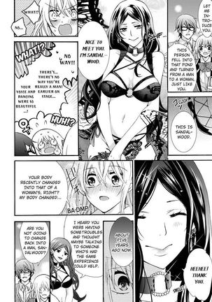Nyota Ecchi. ~Ore, Onna no Karada de Gikei ni Zuppori Hamattemasu~ | Female Pleasure. ~I Turned into a Girl and Now I'm Addicted to My Step-Brother~ Page #152