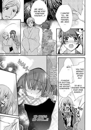 Nyota Ecchi. ~Ore, Onna no Karada de Gikei ni Zuppori Hamattemasu~ | Female Pleasure. ~I Turned into a Girl and Now I'm Addicted to My Step-Brother~ Page #135