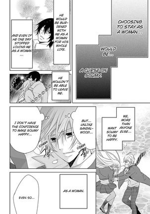 Nyota Ecchi. ~Ore, Onna no Karada de Gikei ni Zuppori Hamattemasu~ | Female Pleasure. ~I Turned into a Girl and Now I'm Addicted to My Step-Brother~ Page #309