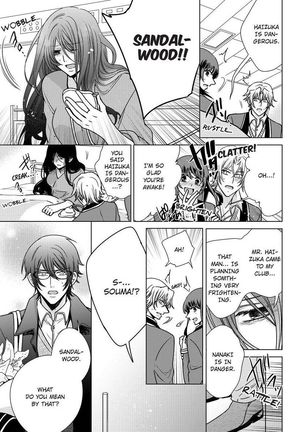 Nyota Ecchi. ~Ore, Onna no Karada de Gikei ni Zuppori Hamattemasu~ | Female Pleasure. ~I Turned into a Girl and Now I'm Addicted to My Step-Brother~ Page #436