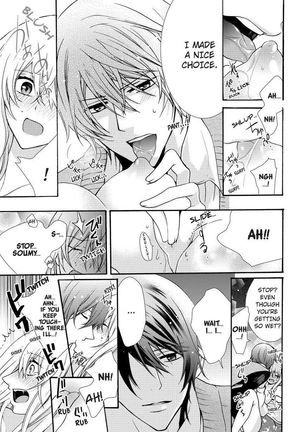 Nyota Ecchi. ~Ore, Onna no Karada de Gikei ni Zuppori Hamattemasu~ | Female Pleasure. ~I Turned into a Girl and Now I'm Addicted to My Step-Brother~ Page #204