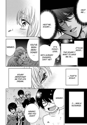 Nyota Ecchi. ~Ore, Onna no Karada de Gikei ni Zuppori Hamattemasu~ | Female Pleasure. ~I Turned into a Girl and Now I'm Addicted to My Step-Brother~ Page #453