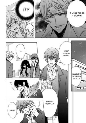Nyota Ecchi. ~Ore, Onna no Karada de Gikei ni Zuppori Hamattemasu~ | Female Pleasure. ~I Turned into a Girl and Now I'm Addicted to My Step-Brother~ Page #447