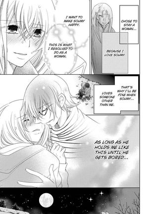 Nyota Ecchi. ~Ore, Onna no Karada de Gikei ni Zuppori Hamattemasu~ | Female Pleasure. ~I Turned into a Girl and Now I'm Addicted to My Step-Brother~ Page #314
