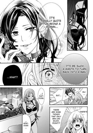Nyota Ecchi. ~Ore, Onna no Karada de Gikei ni Zuppori Hamattemasu~ | Female Pleasure. ~I Turned into a Girl and Now I'm Addicted to My Step-Brother~ Page #153