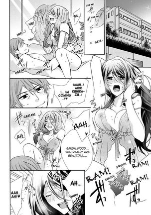 Nyota Ecchi. ~Ore, Onna no Karada de Gikei ni Zuppori Hamattemasu~ | Female Pleasure. ~I Turned into a Girl and Now I'm Addicted to My Step-Brother~ Page #213