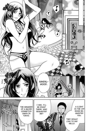 Nyota Ecchi. ~Ore, Onna no Karada de Gikei ni Zuppori Hamattemasu~ | Female Pleasure. ~I Turned into a Girl and Now I'm Addicted to My Step-Brother~ Page #358