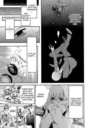 Nyota Ecchi. ~Ore, Onna no Karada de Gikei ni Zuppori Hamattemasu~ | Female Pleasure. ~I Turned into a Girl and Now I'm Addicted to My Step-Brother~ Page #220