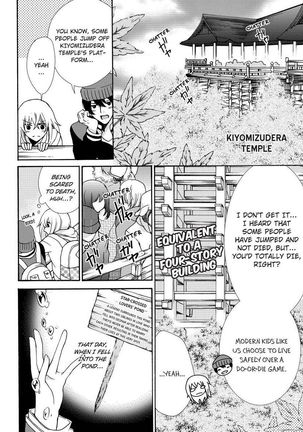 Nyota Ecchi. ~Ore, Onna no Karada de Gikei ni Zuppori Hamattemasu~ | Female Pleasure. ~I Turned into a Girl and Now I'm Addicted to My Step-Brother~ Page #219