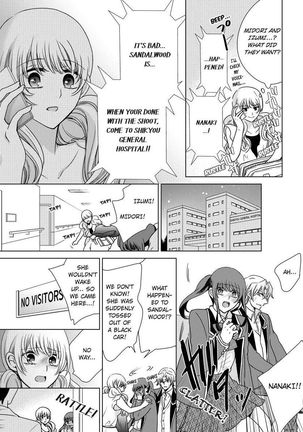 Nyota Ecchi. ~Ore, Onna no Karada de Gikei ni Zuppori Hamattemasu~ | Female Pleasure. ~I Turned into a Girl and Now I'm Addicted to My Step-Brother~ Page #408