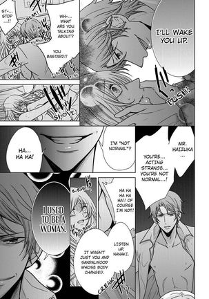 Nyota Ecchi. ~Ore, Onna no Karada de Gikei ni Zuppori Hamattemasu~ | Female Pleasure. ~I Turned into a Girl and Now I'm Addicted to My Step-Brother~ Page #444