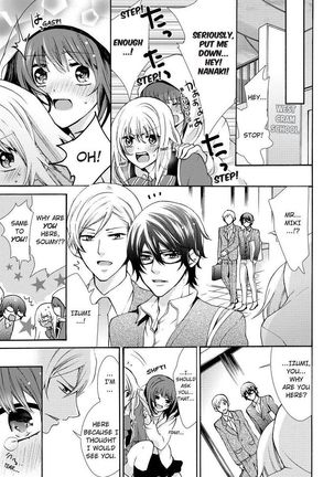 Nyota Ecchi. ~Ore, Onna no Karada de Gikei ni Zuppori Hamattemasu~ | Female Pleasure. ~I Turned into a Girl and Now I'm Addicted to My Step-Brother~ Page #139