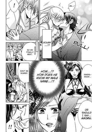 Nyota Ecchi. ~Ore, Onna no Karada de Gikei ni Zuppori Hamattemasu~ | Female Pleasure. ~I Turned into a Girl and Now I'm Addicted to My Step-Brother~ Page #361