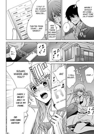 Nyota Ecchi. ~Ore, Onna no Karada de Gikei ni Zuppori Hamattemasu~ | Female Pleasure. ~I Turned into a Girl and Now I'm Addicted to My Step-Brother~ Page #425