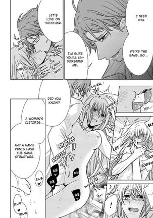 Nyota Ecchi. ~Ore, Onna no Karada de Gikei ni Zuppori Hamattemasu~ | Female Pleasure. ~I Turned into a Girl and Now I'm Addicted to My Step-Brother~ Page #451